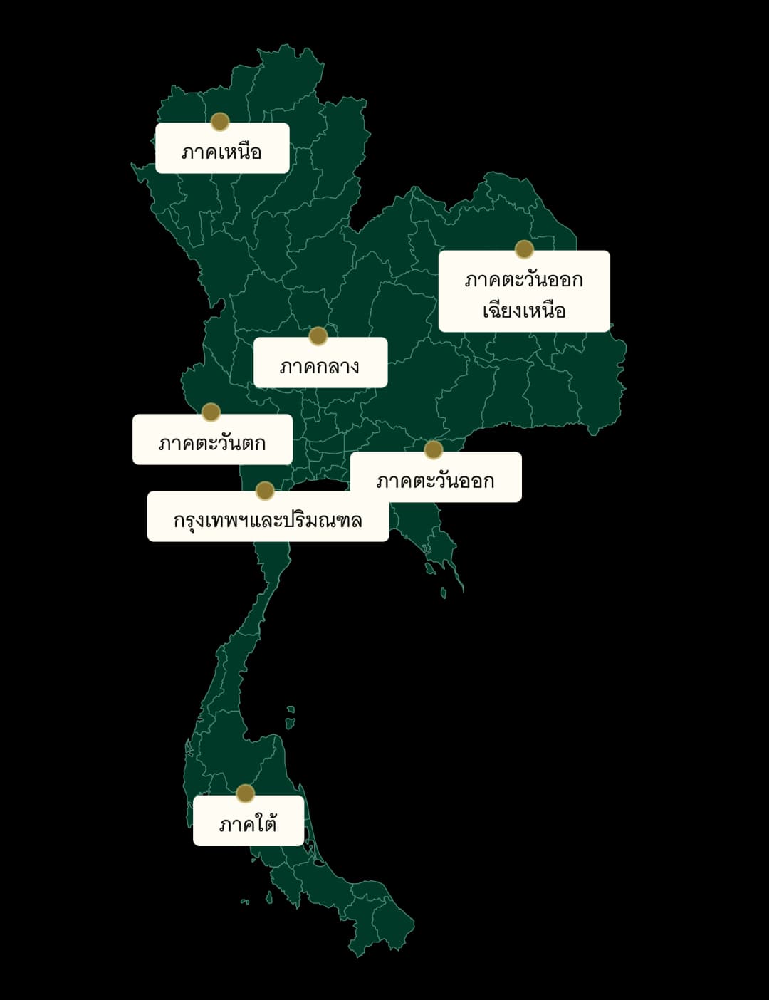 แผนที่ร้านดอยคำทั่วประเทศ
