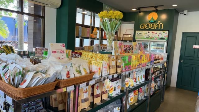 ร้านดอยคำ สาขาแม่จัน