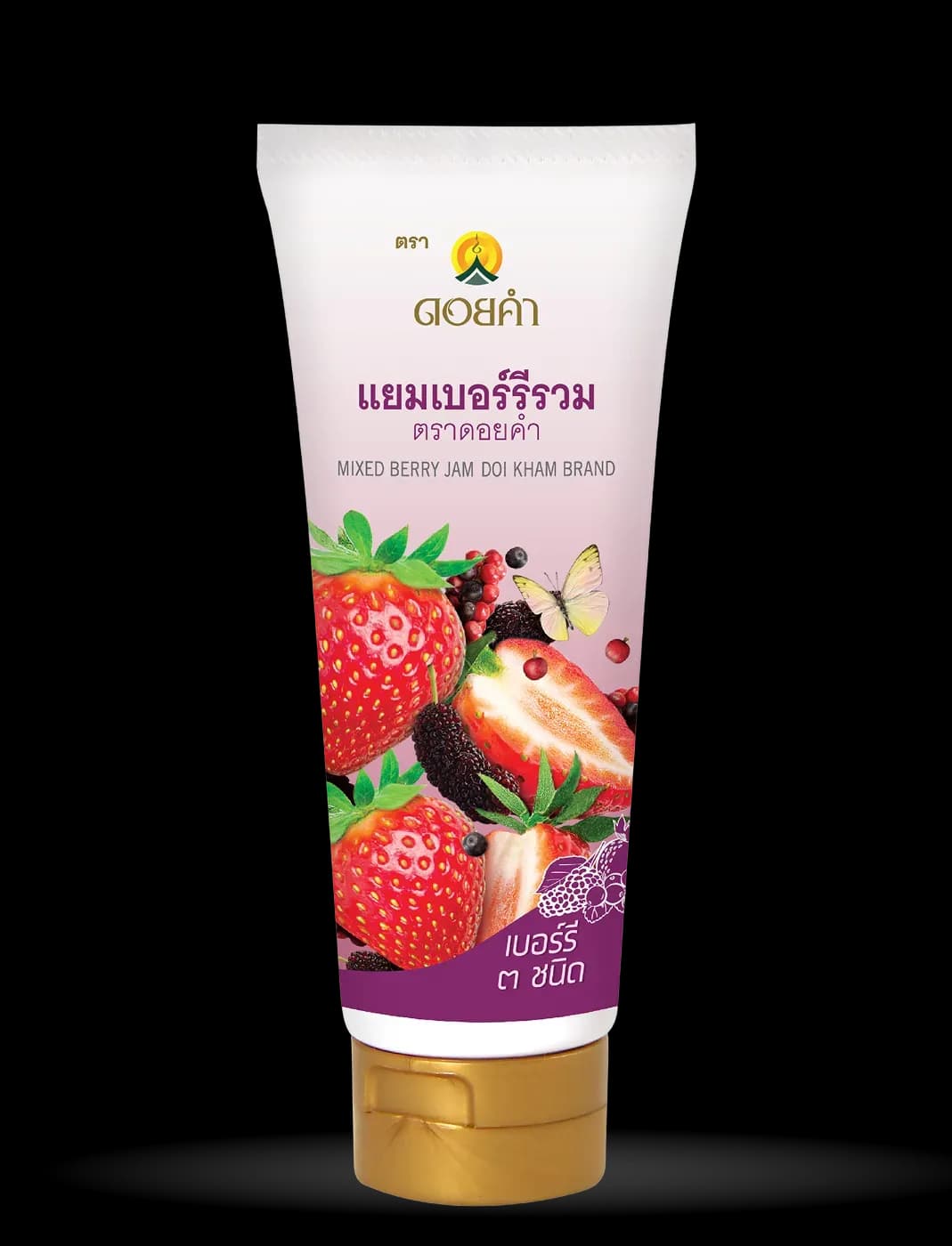 แยมเบอร์รีรวม (MIXED BERRY JAM).webp