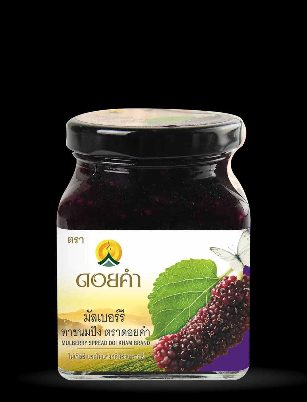 มัลเบอร์รีทาขนมปัง (Mulberry Spread).webp