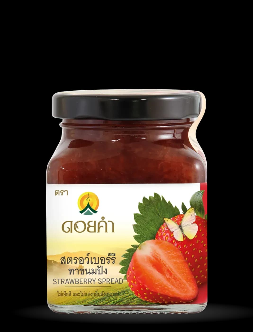 สตรอว์เบอร์รีทาขนมปัง (Strawberry Spread).webp