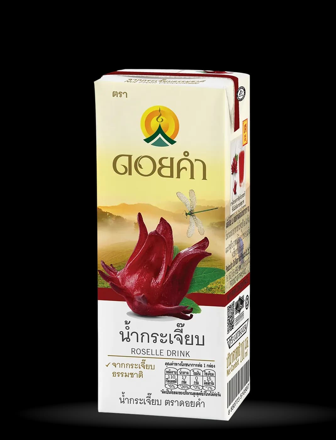 น้ำกระเจี๊ยบ.webp
