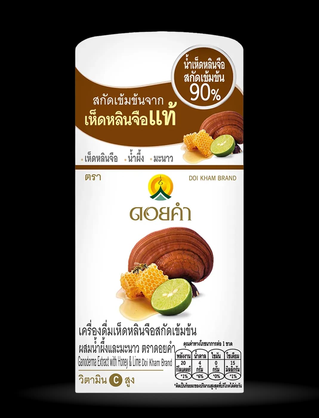 เครื่องดื่มเห็ดหลินจือสกัดเข้มข้นผสมน้ำผึ้งและมะนาว.webp