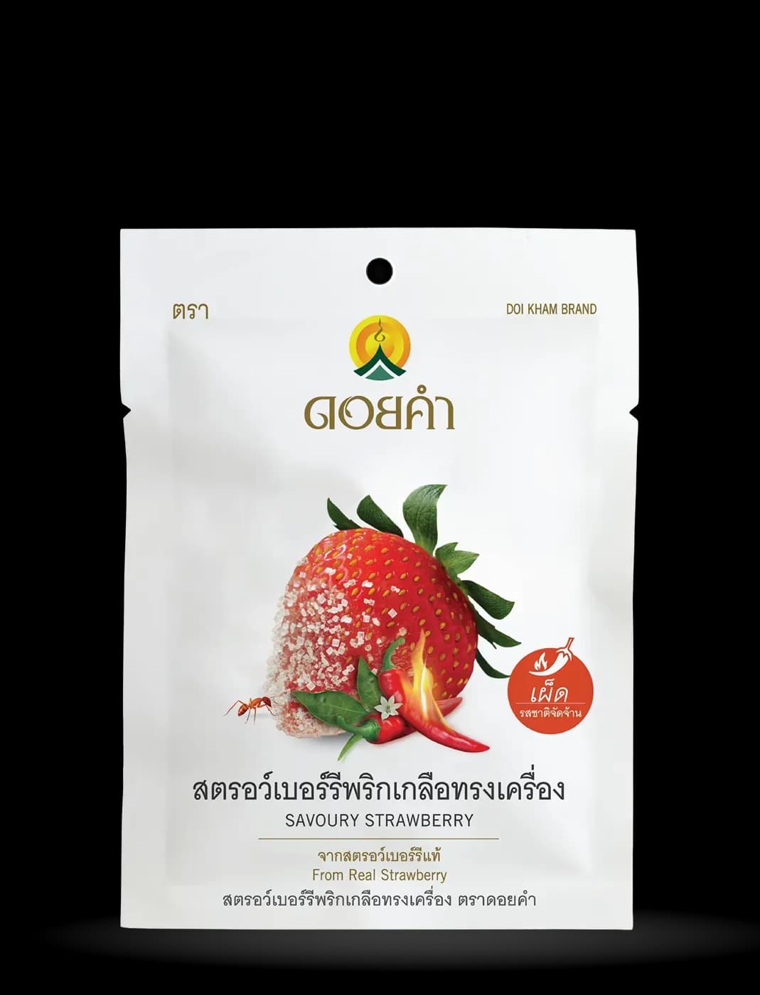 สตรอว์เบอร์รีพริกเกลือทรงเครื่อง.webp