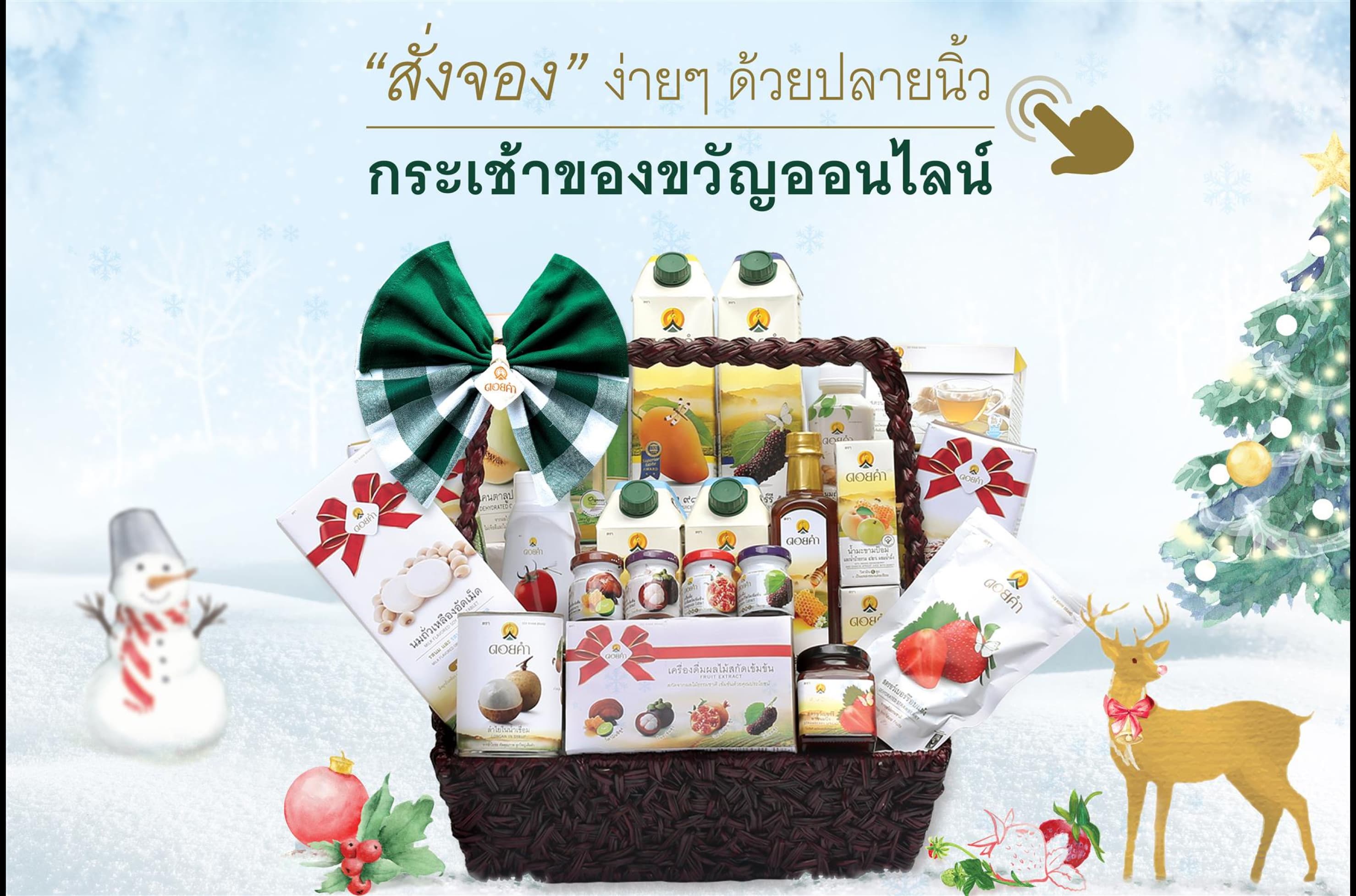 มัดรวม โปรปัง น้ำมะเขือเทศและเจลลี่ ที่ 7-Eleven