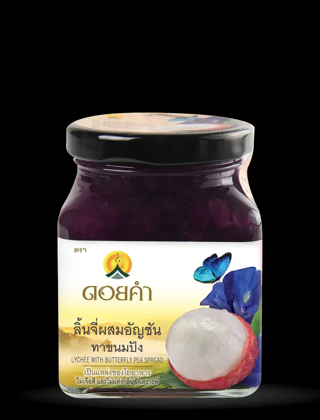 ลิ้นจี่ผสมอัญชันทาขนมปัง (Lychee With Butterfly Pea Spread).webp
